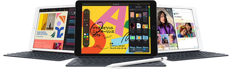 タブレット・ノートパソコンの画像