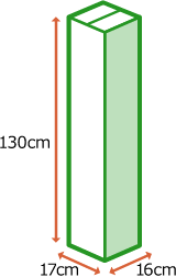 ダンボールのサイズは、縦130センチ、横17センチ、奥行き16センチです。