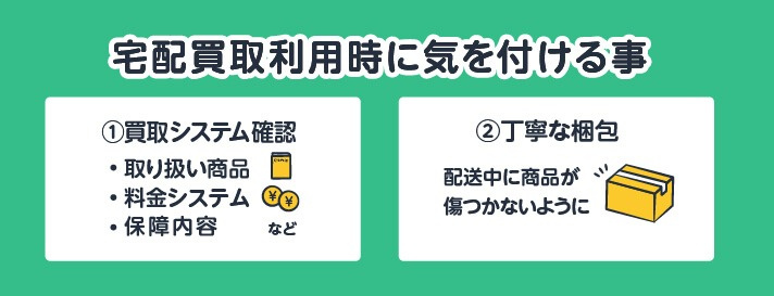 サービスも充実!!】これを見たら当店のリサイクル家電しか買えなくなるかも…? サービスも充実!!】これを見たら当店のリサイクル家電しか買えなくなるかも…?