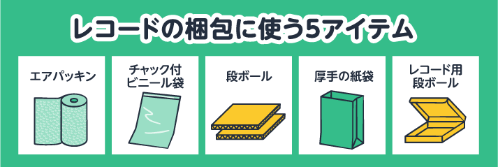 レコード 21枚セット(外袋梱包のみ) レコード 21枚セット(外袋梱包のみ) レコード 21枚セット(外袋